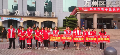 我健康、我發(fā)展，我與百年共長跑?。ㄖ模? /> </p>
      <div   id=