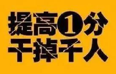 重磅丨提醒！今年高考這樣答題，0分！速給考生