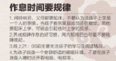 人民日報列出優(yōu)秀父母的9條標準！家長對照看看