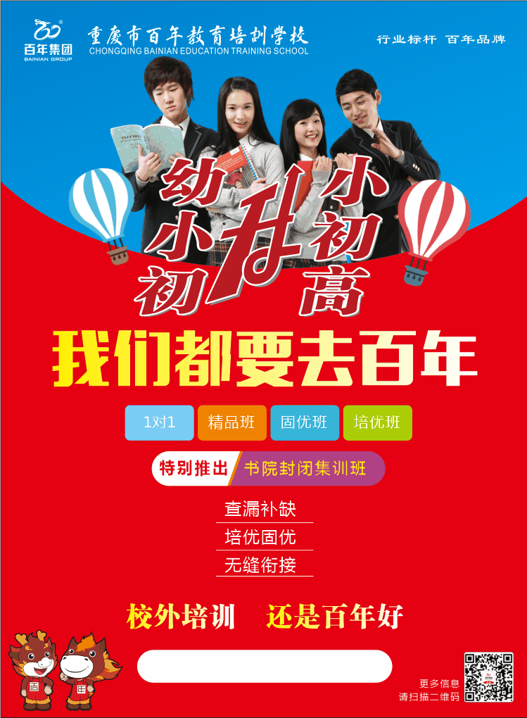 警惕青春期“14歲”現(xiàn)象！家長做到這4點(diǎn)，陪孩子平穩(wěn)度過
