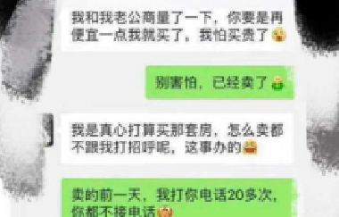 恭喜12月買了房子的客戶，2020年底，你將富得流