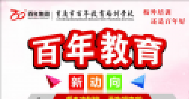 心理研究：嘮叨會使孩子大腦關(guān)閉接受系統(tǒng)！6步