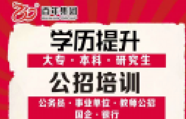2021國家公務員面試熱點：推行公筷公勺，分餐制